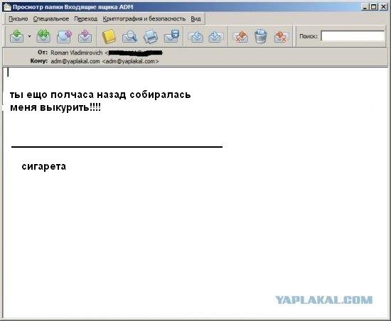 Почему меня забанили на ЯПлакалъ?