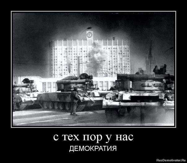 Вот так... ввели армию - а она на колени встала