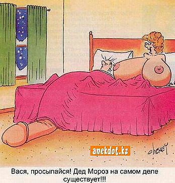 Очень пошлые картинки про это.18+