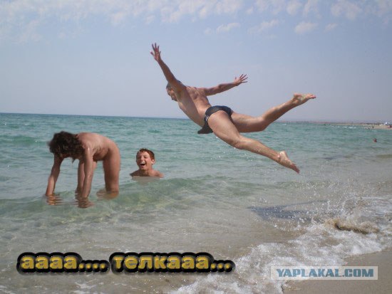 Полный улет на фоне моря!
