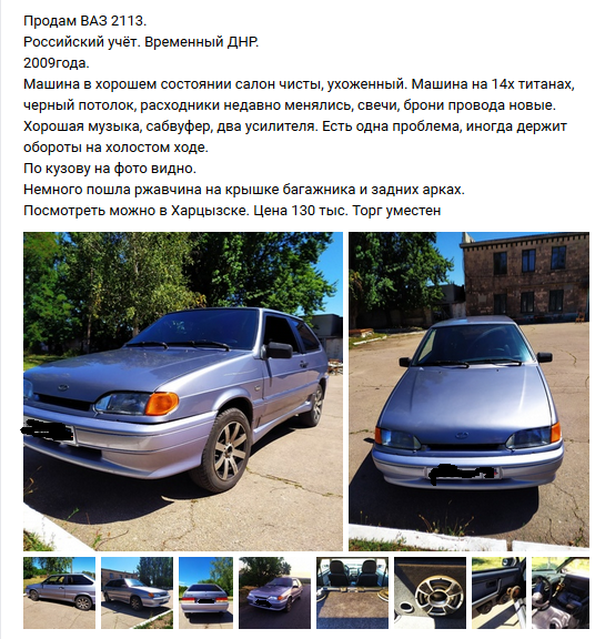 Я водитель ВАЗа