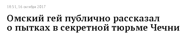 В Омск за Алексеем Навальным прибыл спецборт из Германии, но забрать политика не разрешают врачи