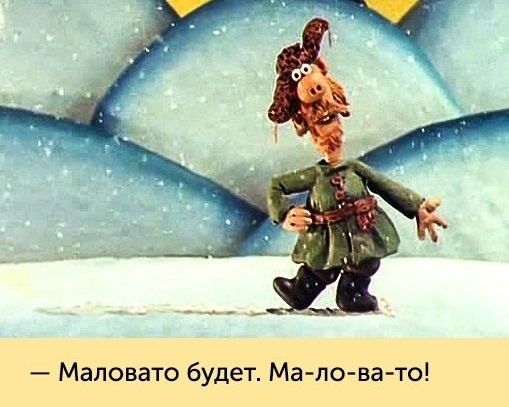 Скоро кончится лето