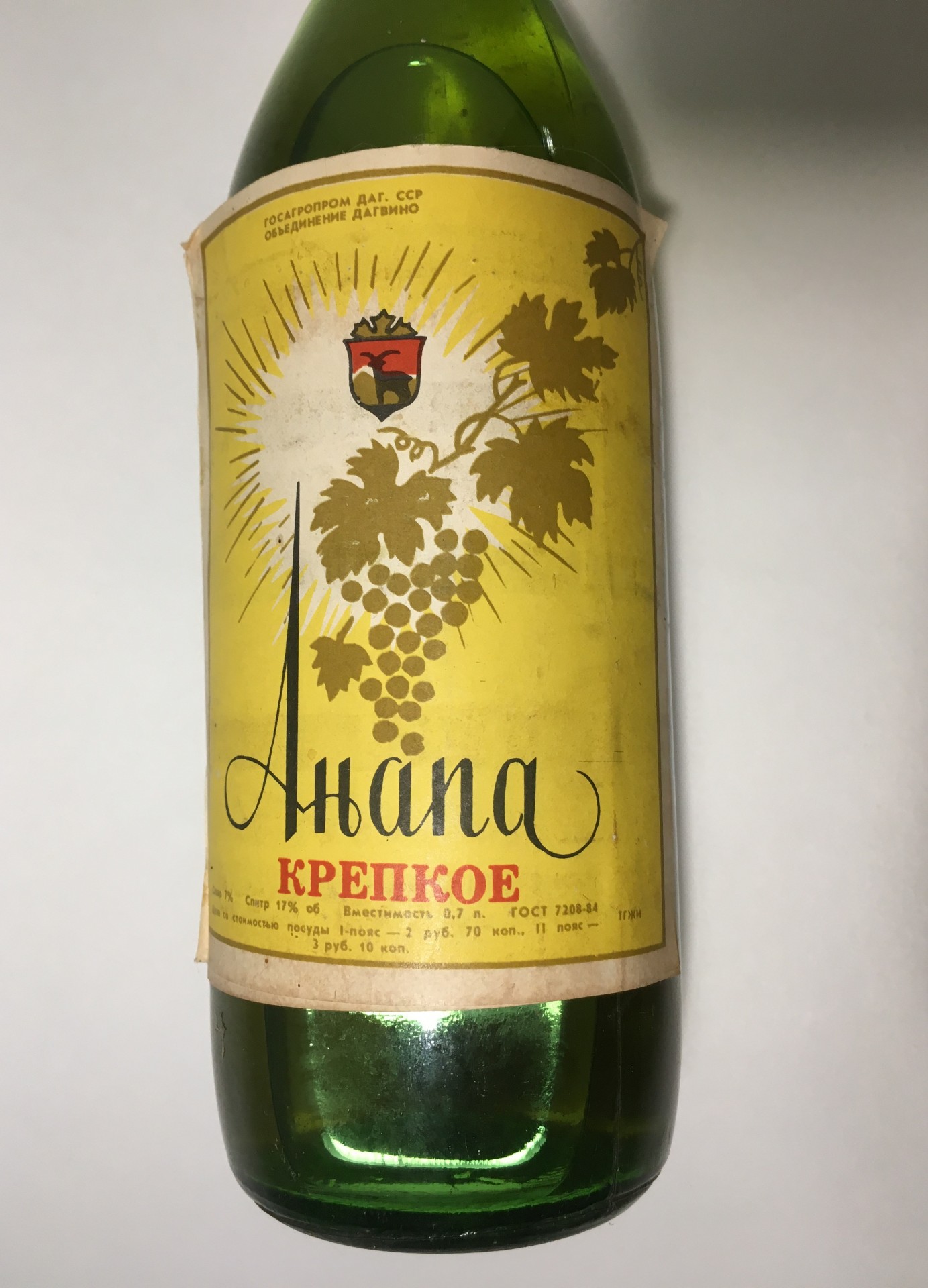 Вино 1990 Года Купить