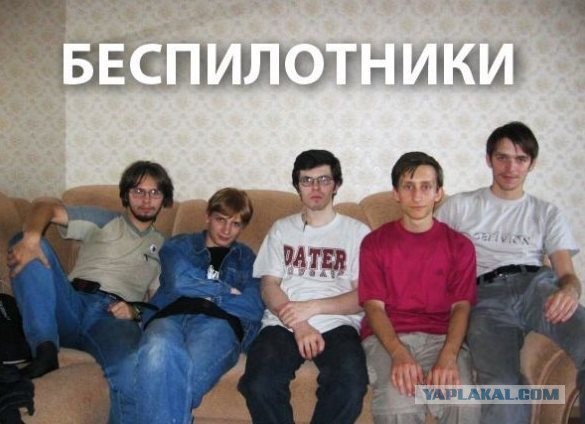 Будущее наступило. Дрон на службе. Дистанционный арест