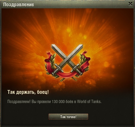 Wargaming 59