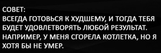 Юмор в картинках 9.11.20