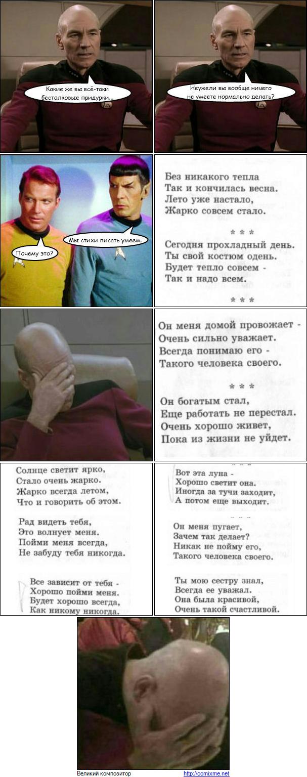 А вы любите Кафку?