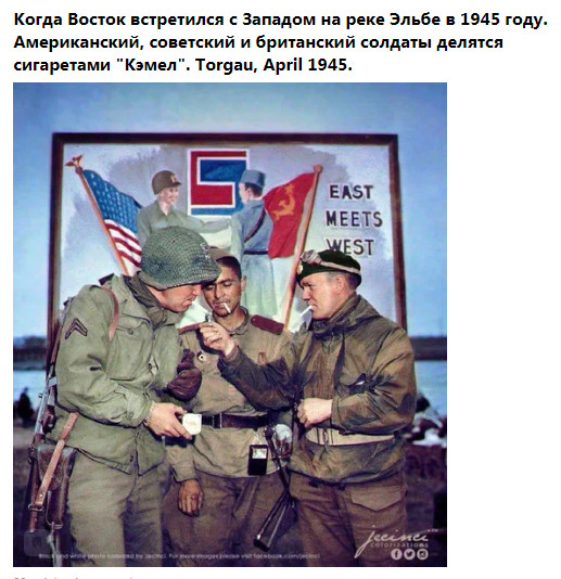 Это было недавно, это было давно - 2