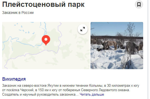 Есть желающие?