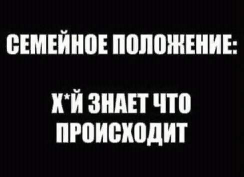 Картинки и мемы для настроения