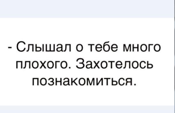 Итак, женщина вас постоянно виноватит. Посуду не вымыл, мусор не выкинул, не уделяешь, шубу не купил. Как же быть?