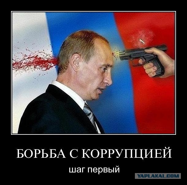 Путин поручил сформировать стандарты, формирующие нетерпимость к коррупции у учащихся