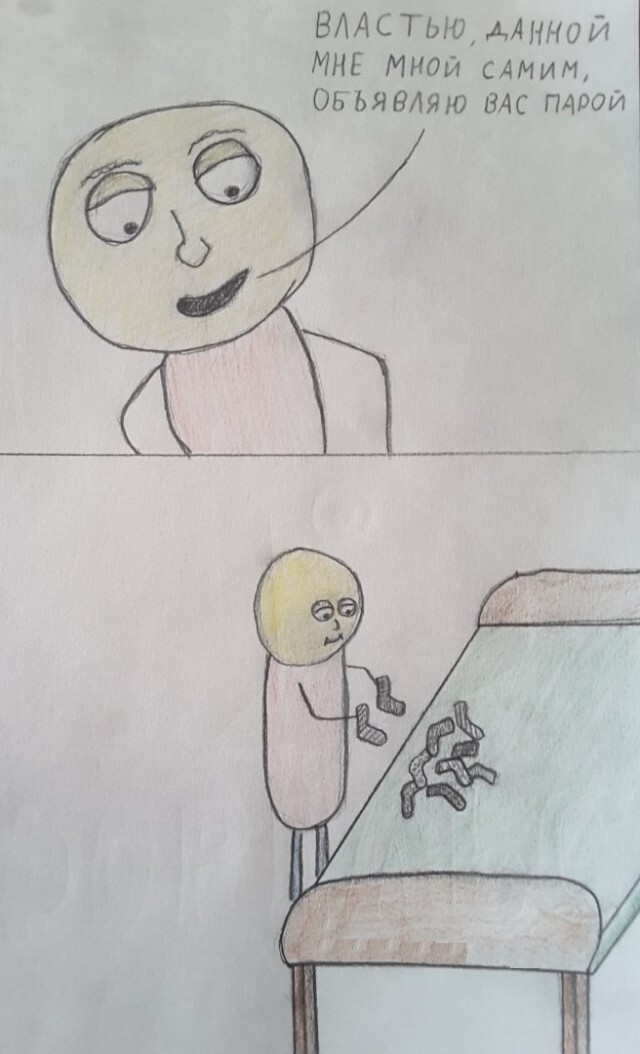 Баянисто-небаянистый юмор 26.09.21