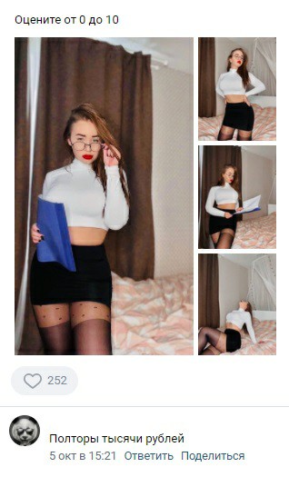 Картинки и мемы 08.10.2021