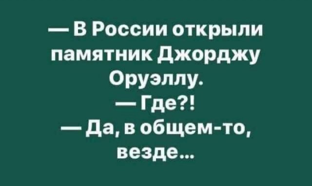 Баянисто-небаянистый юмор 17.05.22