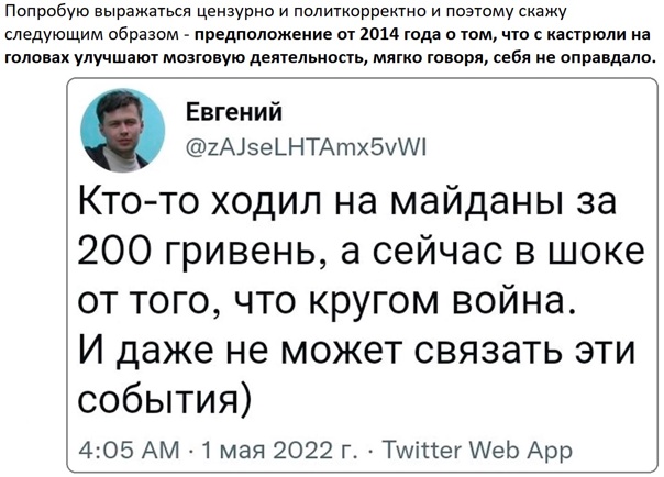Отдать под суд весь российский народ