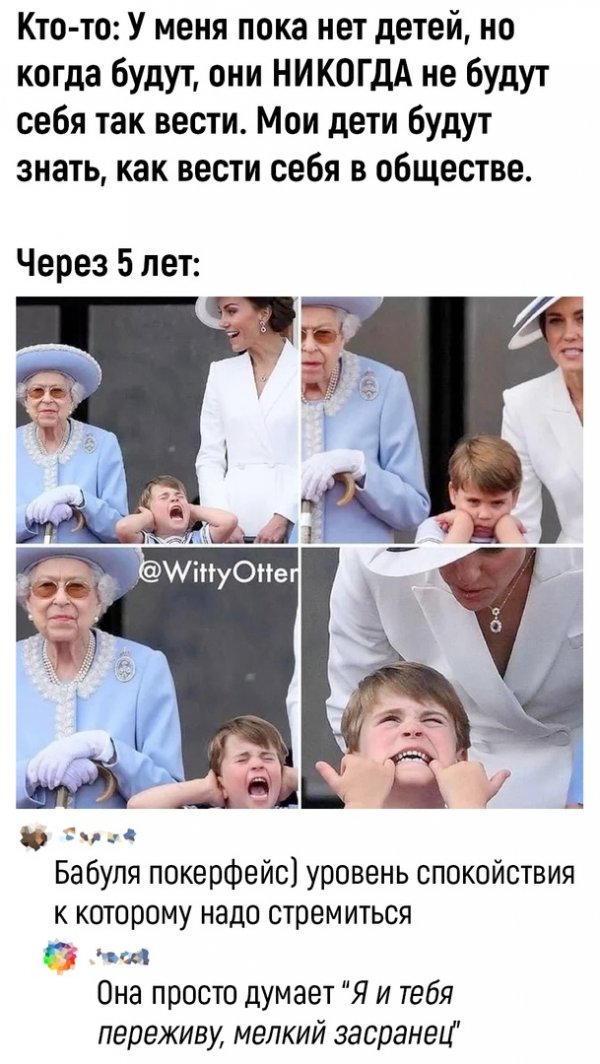 50 оттенков серого. Vol 16. Или самосвал баянов