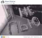 Решение Литвы по Калининграду назвали поводом для войны