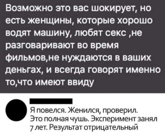 Немного картинок для настроения - 112