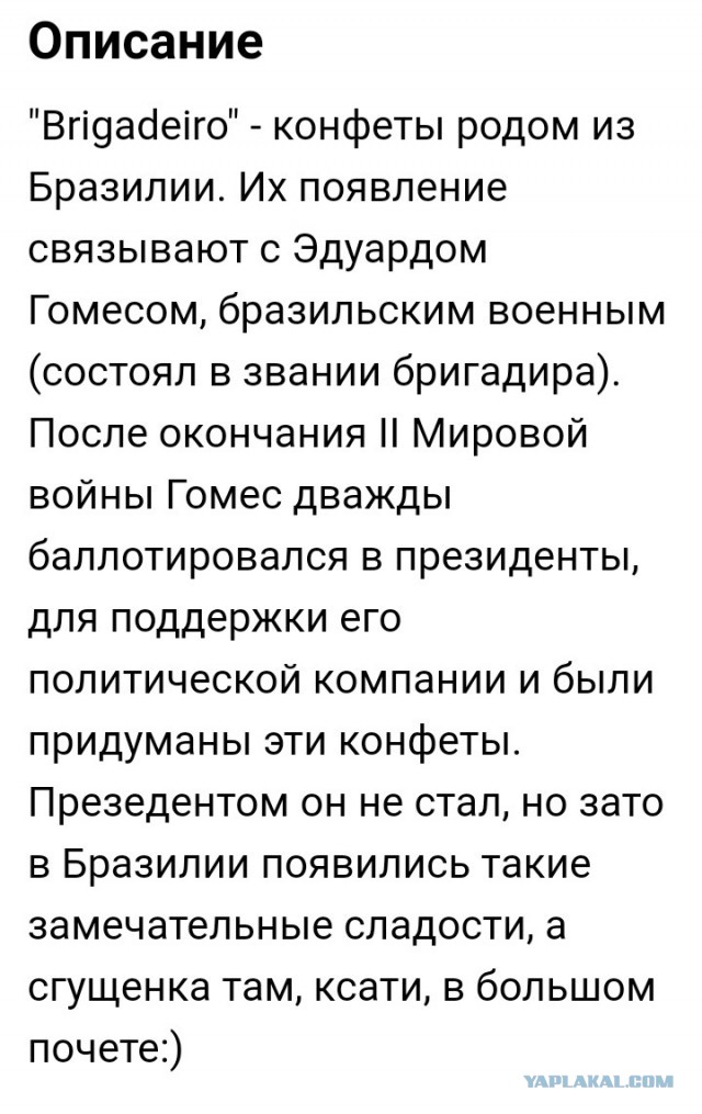 Муж отказывается прописывать меня!