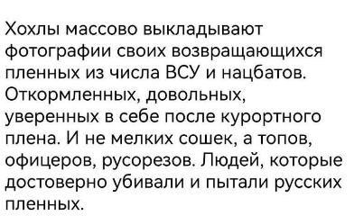 Россия обменяла 10 иностранных пленных.