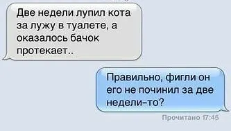Немного картинок для настроения - 105
