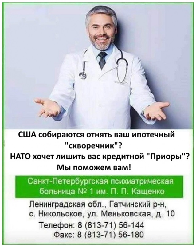 Новый ракетный удар по Украине