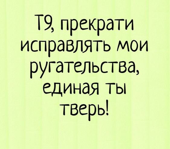 Картинок разной степени @анутости псто.