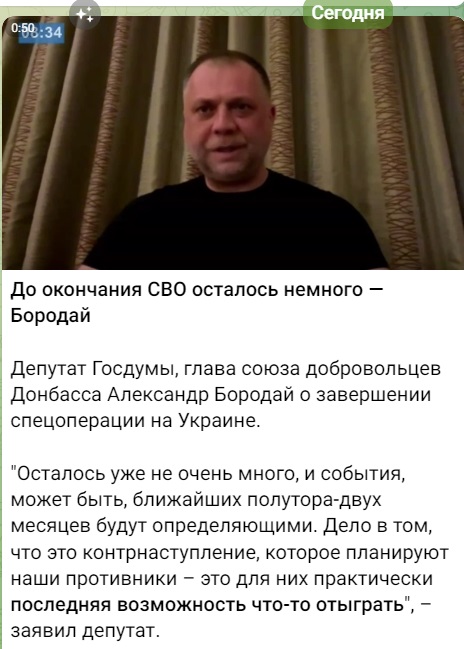 В Госдуме допустили объявление второй волны мобилизации