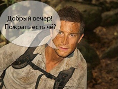 Победная поступь идиотизма по планете – том 13