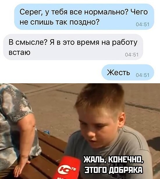 Скриншоты и комментарии из социальных сетей 12.05.23