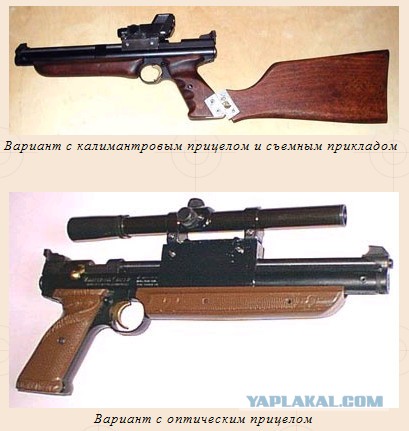 Первая пневматика