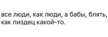 Картинки от Scodero часть 3