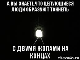 Набрел на склад баянов. Налетай