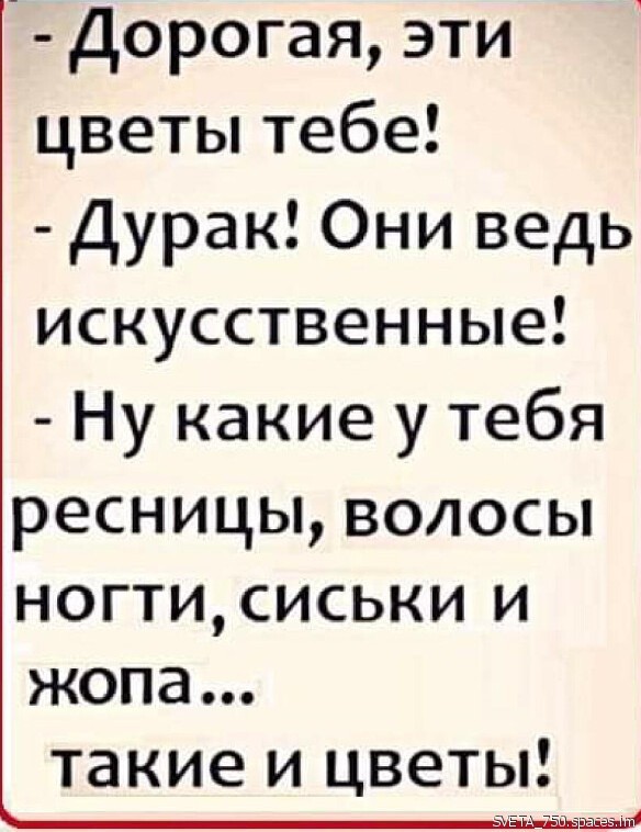 Всякой Хни вам в ленту, дорогие деграданты