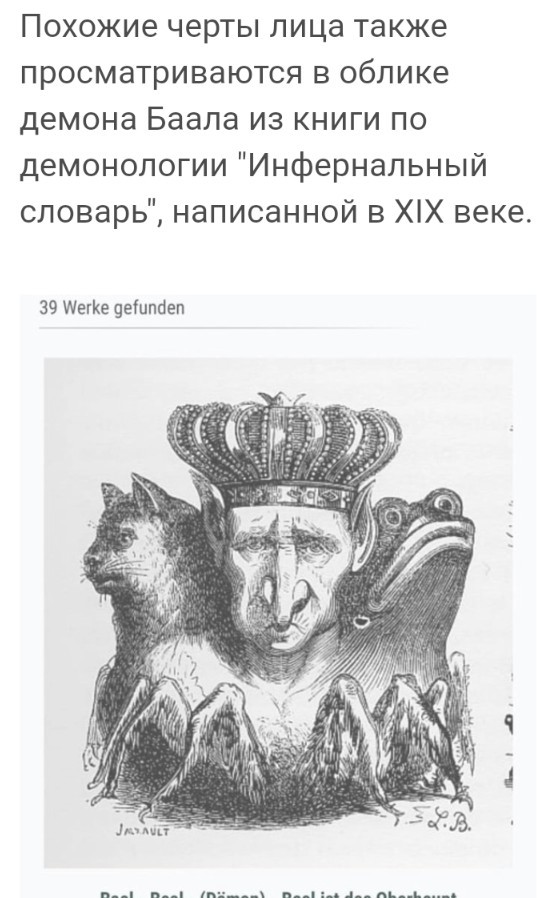 Подводный монстр Юрского периода