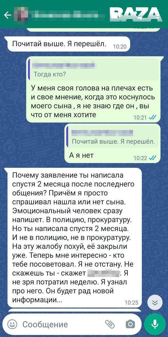 «Совкомбанк» оштрафовали из-за сотрудника, который угрожал матери мобилизованного, чтобы выбить долг по кредиту её сына