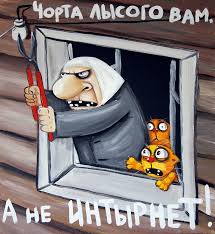 Хуситы вывели из строя подводные интернет-кабели