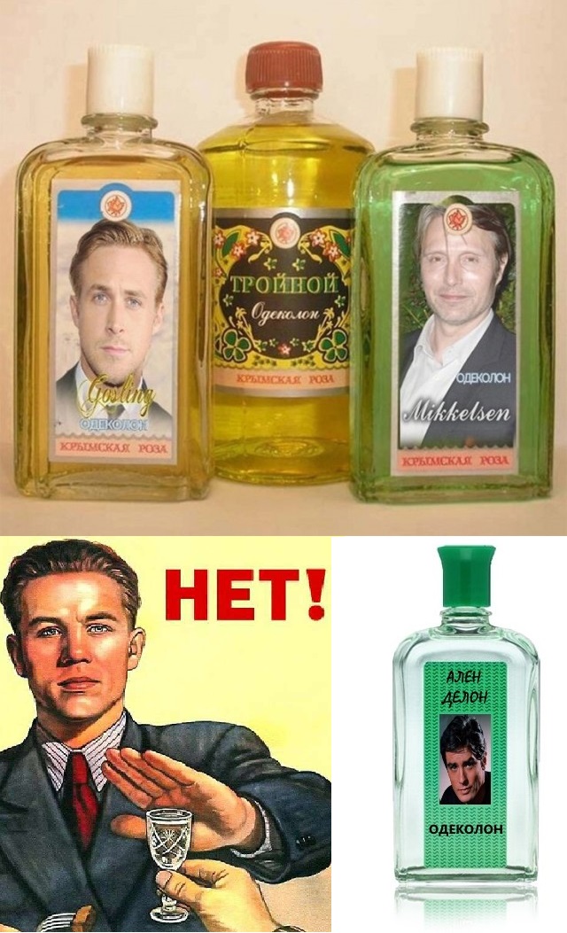 Деградильня