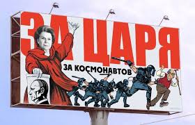 Что скрывали власти про первый полёт Юрия Гагарина
