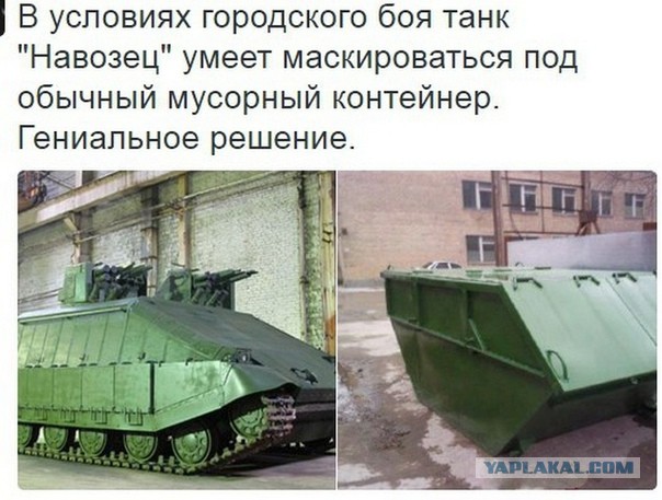 Эволюция бронетехники