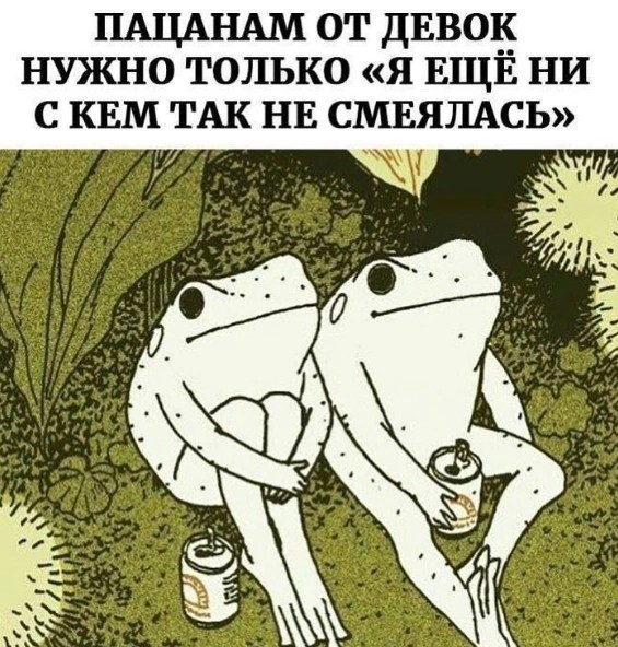 Деграднём?