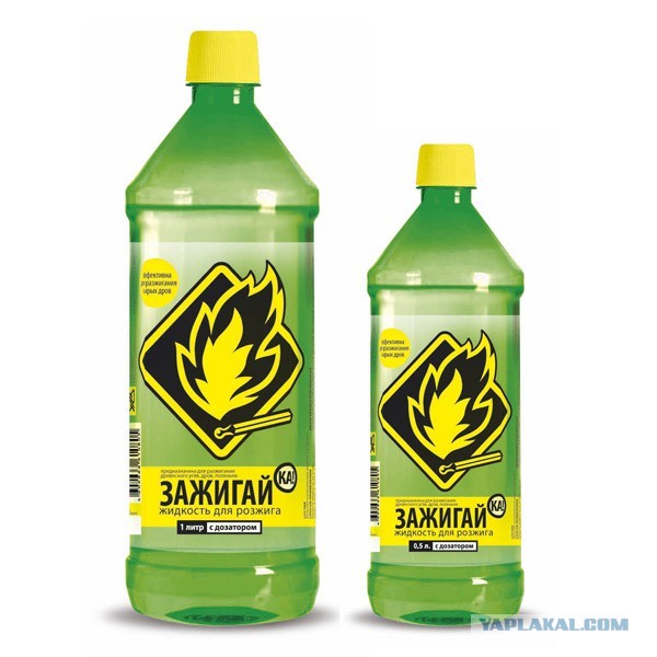 Как "Газпром" погудел в Витебске