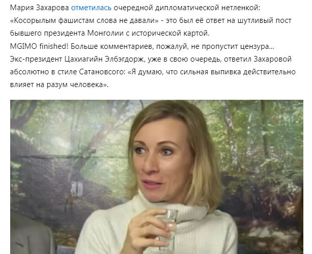 Премьер Литвы назвала россиян «русней».
