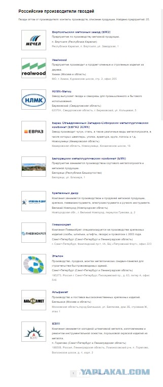 Да как же так? Внезапно оказалось, что в стране нет своих, простейших конденсаторов и резисторов...