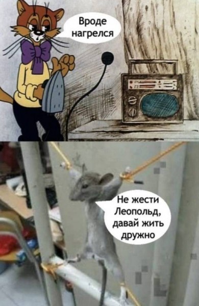 Веселая ферма: Доброта спасет мир!