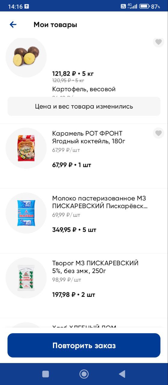 Депутат Журова о росте курса доллара: "Как молоко может подорожать из-за того, что доллар вырос?"