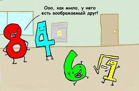 Отборные баяны 10-летней выдержки - IT & Programmer edition