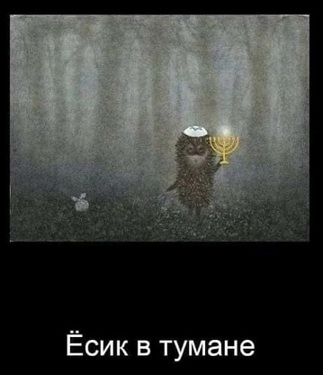 Я сюда не работать пришел